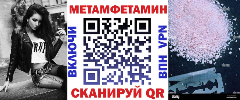 Купить закладки  Горнозаводск  Amphetamine VHQ 