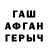 Гашиш гашик It_Is_Fox