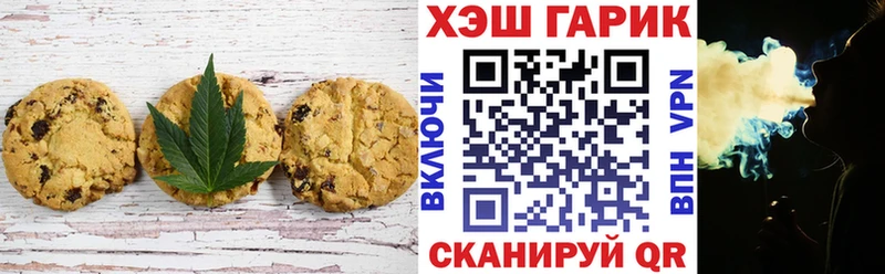 Canna-Cookies конопля  Купить закладки  Горнозаводск 