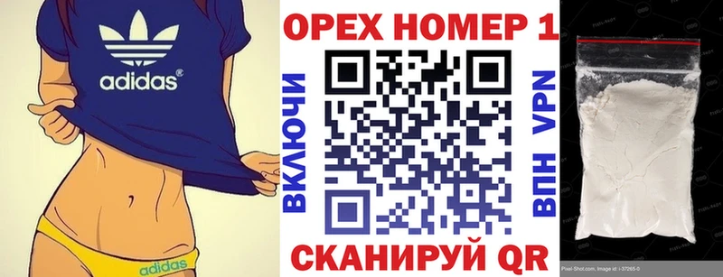 Купить закладки  Горнозаводск  КОКАИН Эквадор 