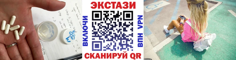 ЭКСТАЗИ Punisher  Купить закладки  Горнозаводск 