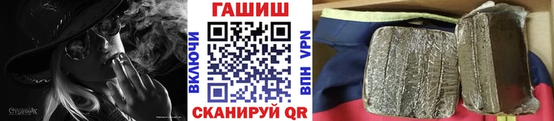 Гашиш hashish  Купить где  Горнозаводск 