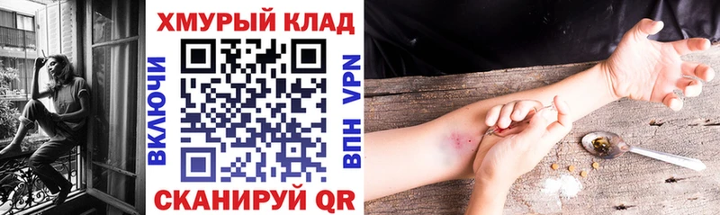 Купить закладки  Горнозаводск  Героин белый 