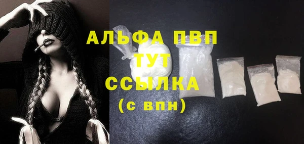 ALPHA PVP Козельск