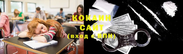 марихуана Кодинск
