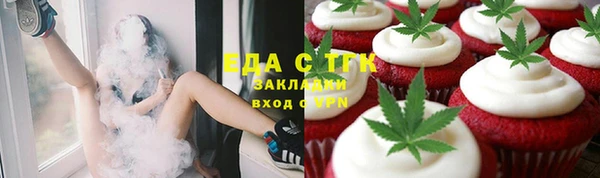 марихуана Кодинск