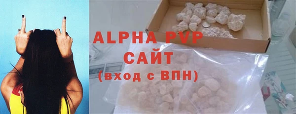 ALPHA PVP Козельск