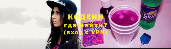 марихуана Кодинск