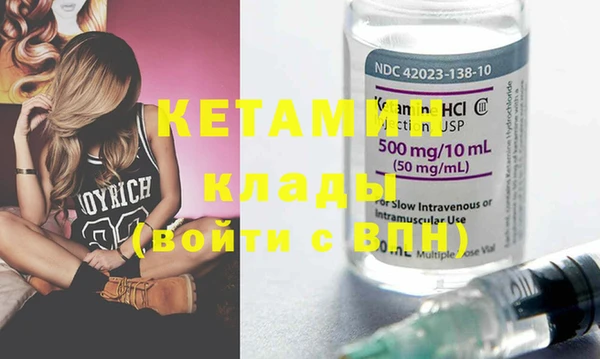 марихуана Кодинск