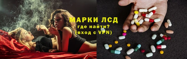 марихуана Кодинск