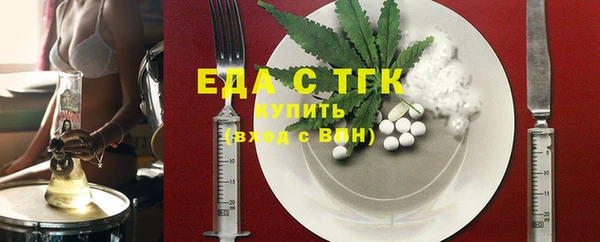 марихуана Кодинск