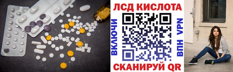 Купить  Горнозаводск  LSD-25 экстази ecstasy 