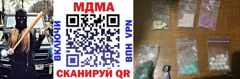 Купить закладки  Горнозаводск  МДМА VHQ 