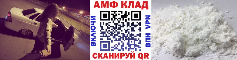 Первитин мет  Купить закладки  Горнозаводск 