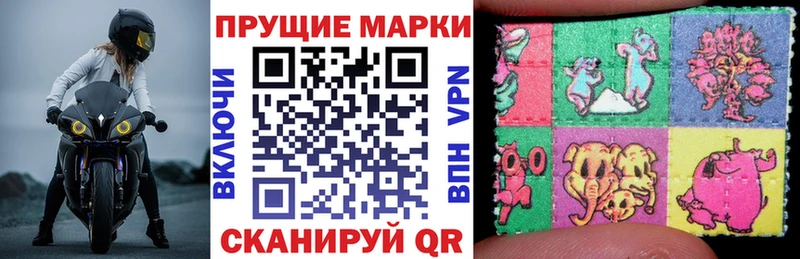 Марки NBOMe 1,5мг  Купить  Горнозаводск 