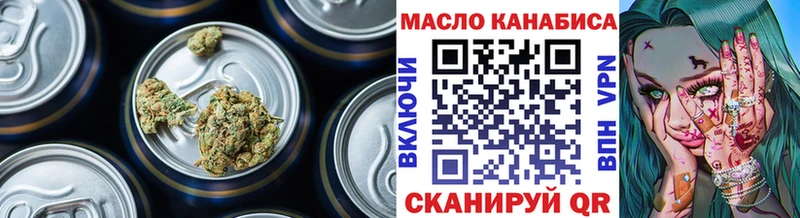 Купить  Горнозаводск  Дистиллят ТГК концентрат 